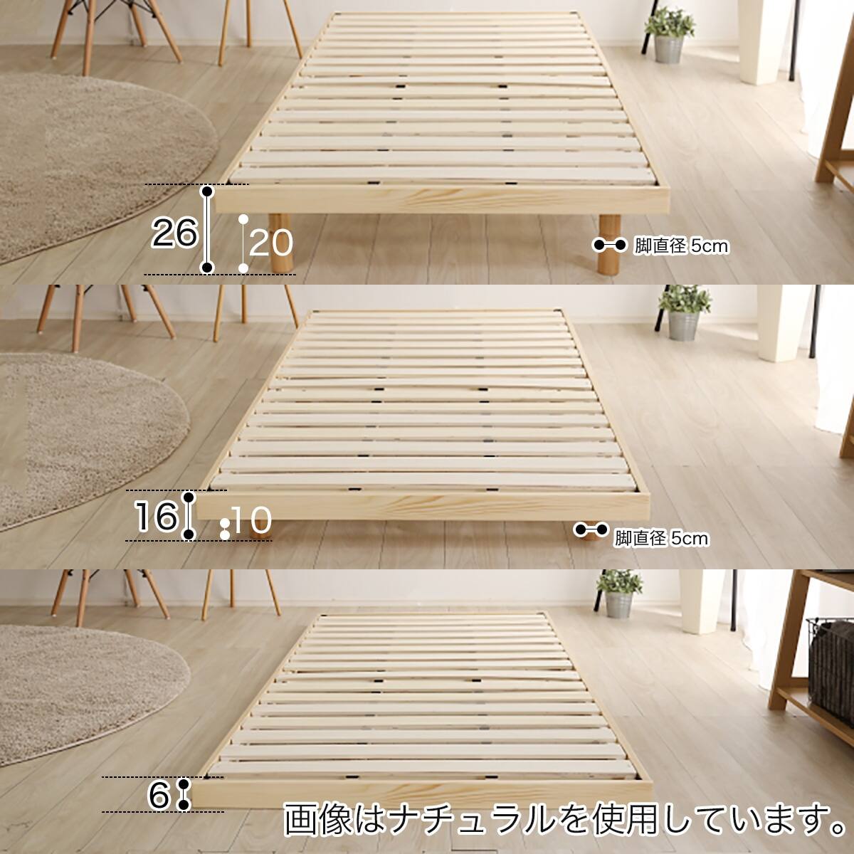 天然木3段階高さ調整 脚付きすのこベッド(S WW) | ニトリネット【公式