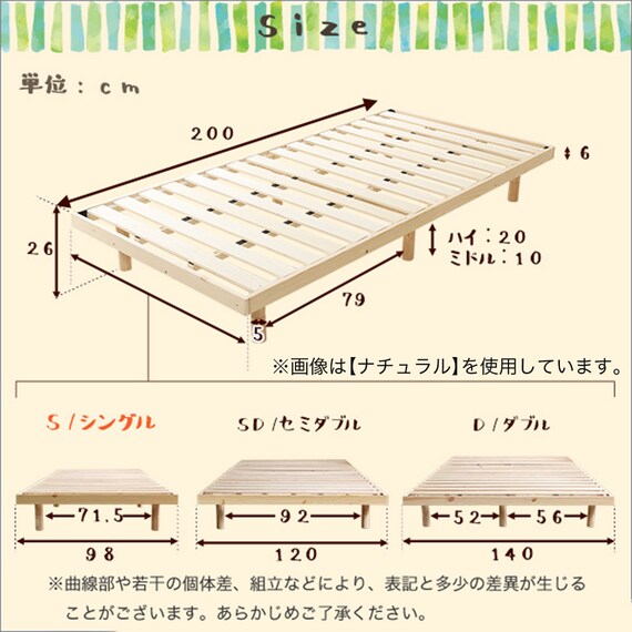天然木3段階高さ調整 脚付きすのこベッド(S WW) 17枚目画像
