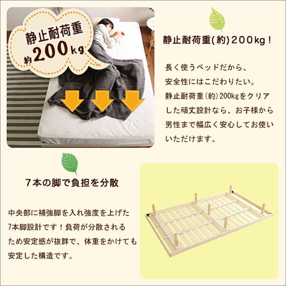 天然木3段階高さ調整 脚付きすのこベッド(SD NA) 6枚目画像
