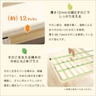 天然木3段階高さ調整 脚付きすのこベッド(SD NA) 7枚目画像
