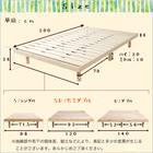 天然木3段階高さ調整 脚付きすのこベッド(SD NA) 22枚目画像