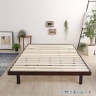 天然木3段階高さ調整 脚付きすのこベッド(SD DBR) 1枚目画像