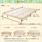 天然木3段階高さ調整 脚付きすのこベッド(SD DBR) 18枚目画像