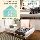 天然木3段階高さ調整 脚付きすのこベッド(SD WW) 4枚目画像