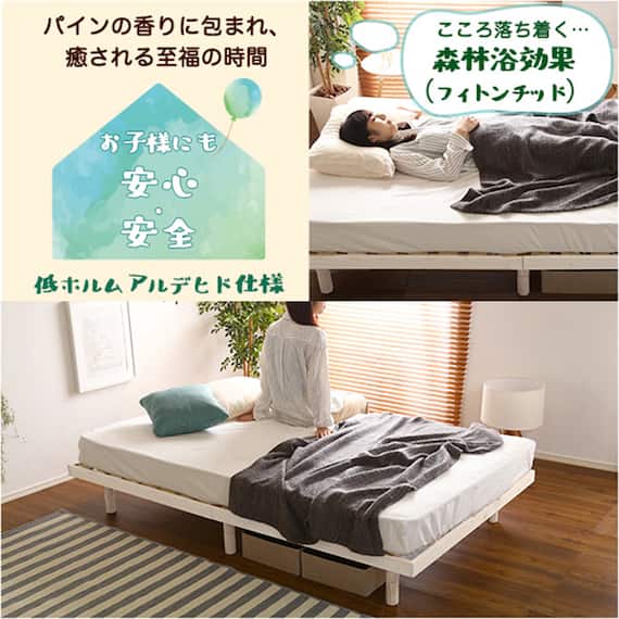 天然木3段階高さ調整 脚付きすのこベッド(SD WW) 4枚目画像
