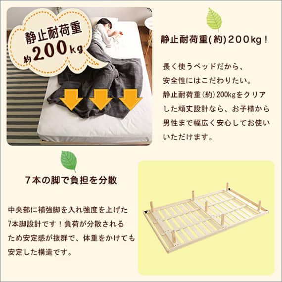 天然木3段階高さ調整 脚付きすのこベッド(SD WW) 6枚目画像