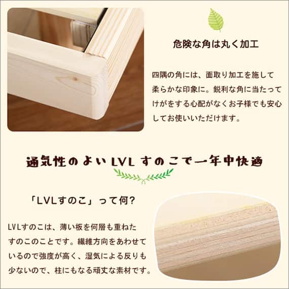 天然木3段階高さ調整 脚付きすのこベッド(SD WW) 8枚目画像