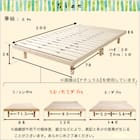 天然木3段階高さ調整 脚付きすのこベッド(SD WW) 15枚目画像