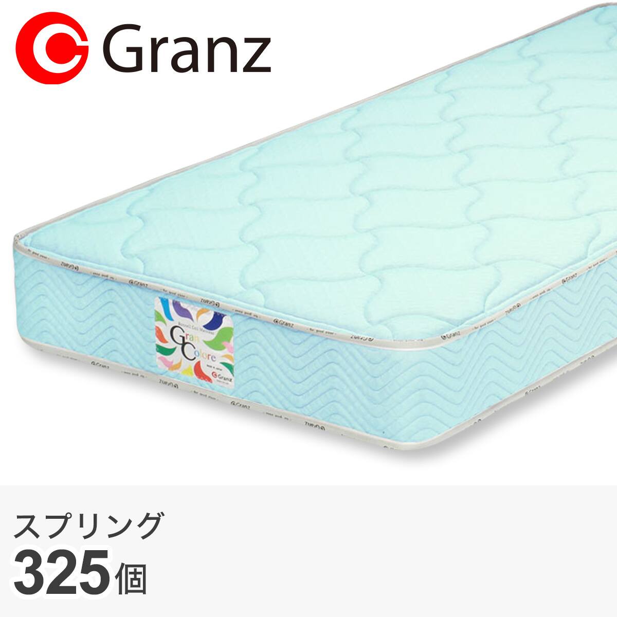 ダブル ボンネルコイルマットレスGC(PI) | ニトリネット【公式