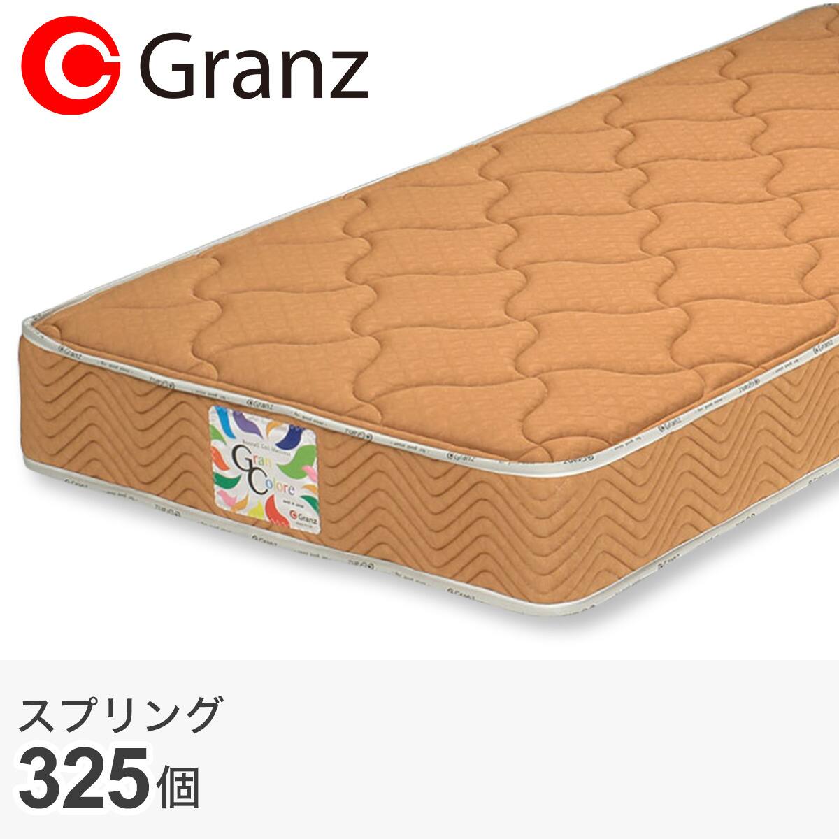 ダブル ボンネルコイルマットレスGC(MBR) | ニトリネット【公式