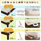 天然木3段階高さ調整 脚付きすのこベッド(D NA) 5枚目画像