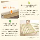 天然木3段階高さ調整 脚付きすのこベッド(D NA) 7枚目画像