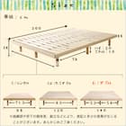 天然木3段階高さ調整 脚付きすのこベッド(D NA) 20枚目画像