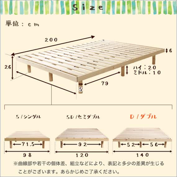 天然木3段階高さ調整 脚付きすのこベッド(D NA) 20枚目画像