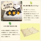 天然木3段階高さ調整 脚付きすのこベッド(D DBR) 6枚目画像