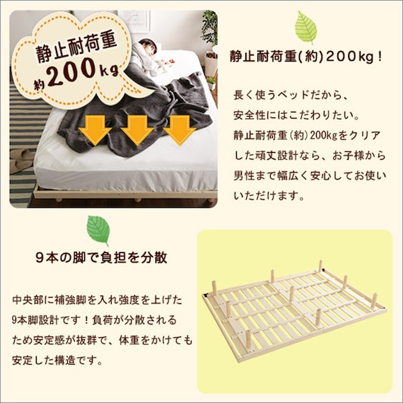 天然木3段階高さ調整 脚付きすのこベッド(D DBR) 6枚目画像