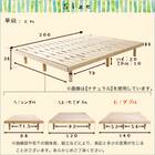 天然木3段階高さ調整 脚付きすのこベッド(D DBR) 18枚目画像