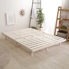 天然木3段階高さ調整 脚付きすのこベッド(D WW) 3枚目画像