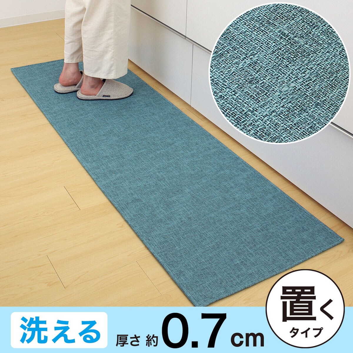 キッチンマット通販 ニトリネット【公式】 家具・インテリア通販