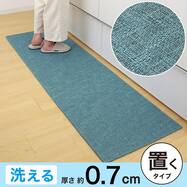 滑り 止め カーペット ニトリネット 公式 家具 インテリア通販 滑り 止め カーペット ニトリネット 公式 家具 インテリア通販