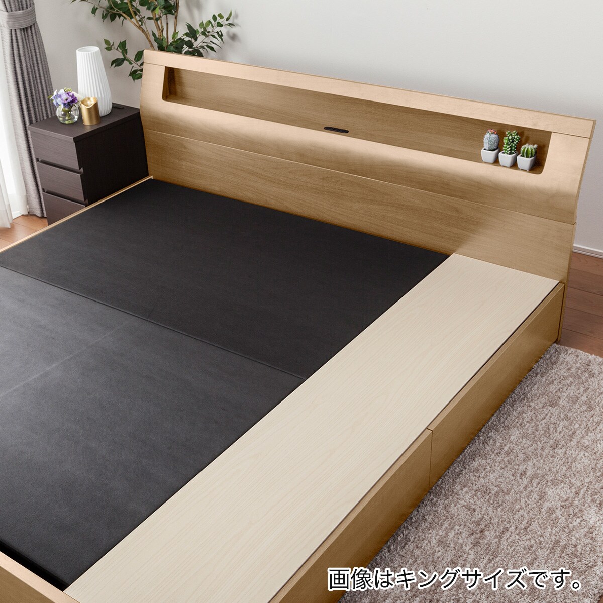 ニトリ SD ベッド 収納付き コンセント付き 5650200-01.jpg