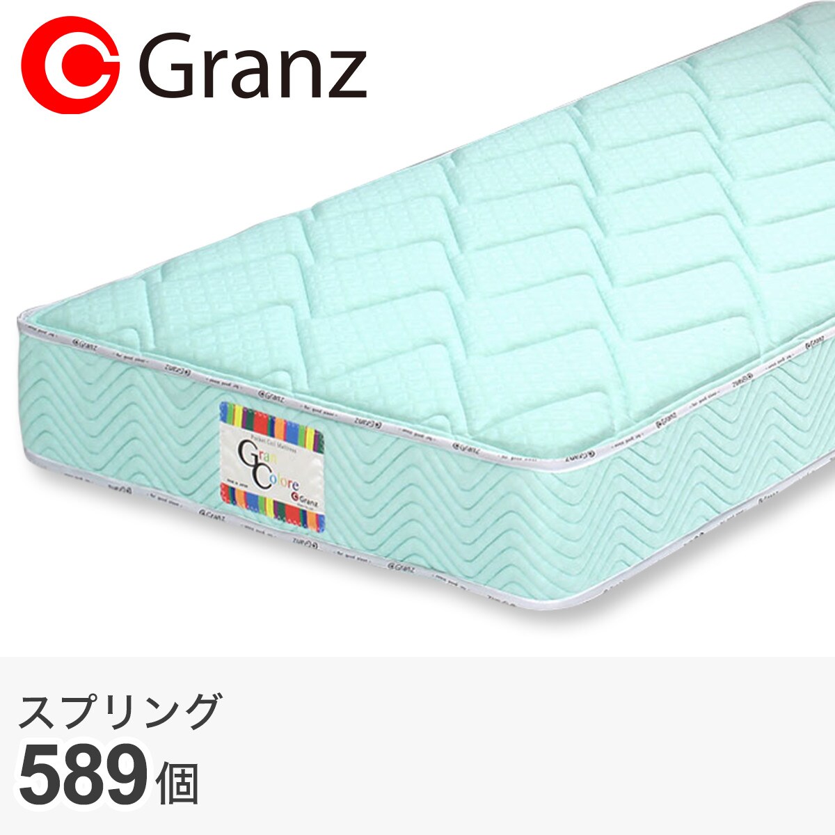 ポケットコイル マットレス セミダブル ニトリの人気商品・通販 ポケットコイル マットレス セミダブル ニトリの人気商品・通販