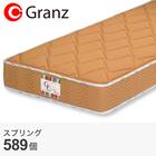 セミダブル ポケットコイルマットレスＧＣ(MBR) 1枚目画像