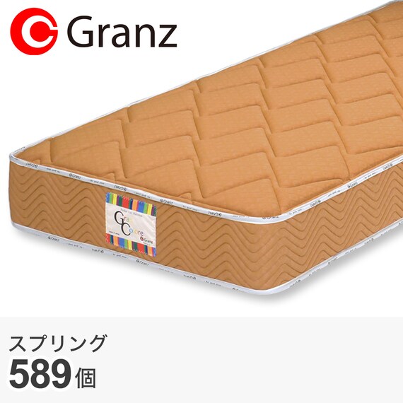 セミダブル ポケットコイルマットレスＧＣ(MBR) 1枚目画像