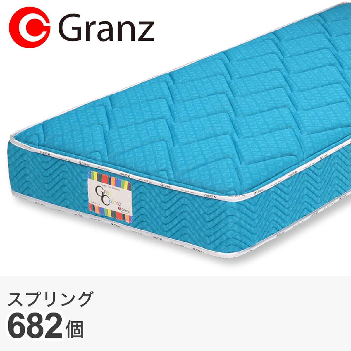 【gahara7】（ほぼ新品）ニトリ　マットレス付きシングルベッド シングル ポケットコイルマットレスGC(GR) | ニトリネット【公式