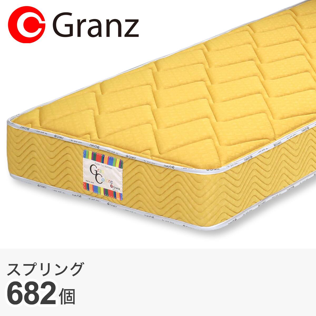 クイーン ポケットコイルマットレスGC(MYE) | ニトリネット【公式