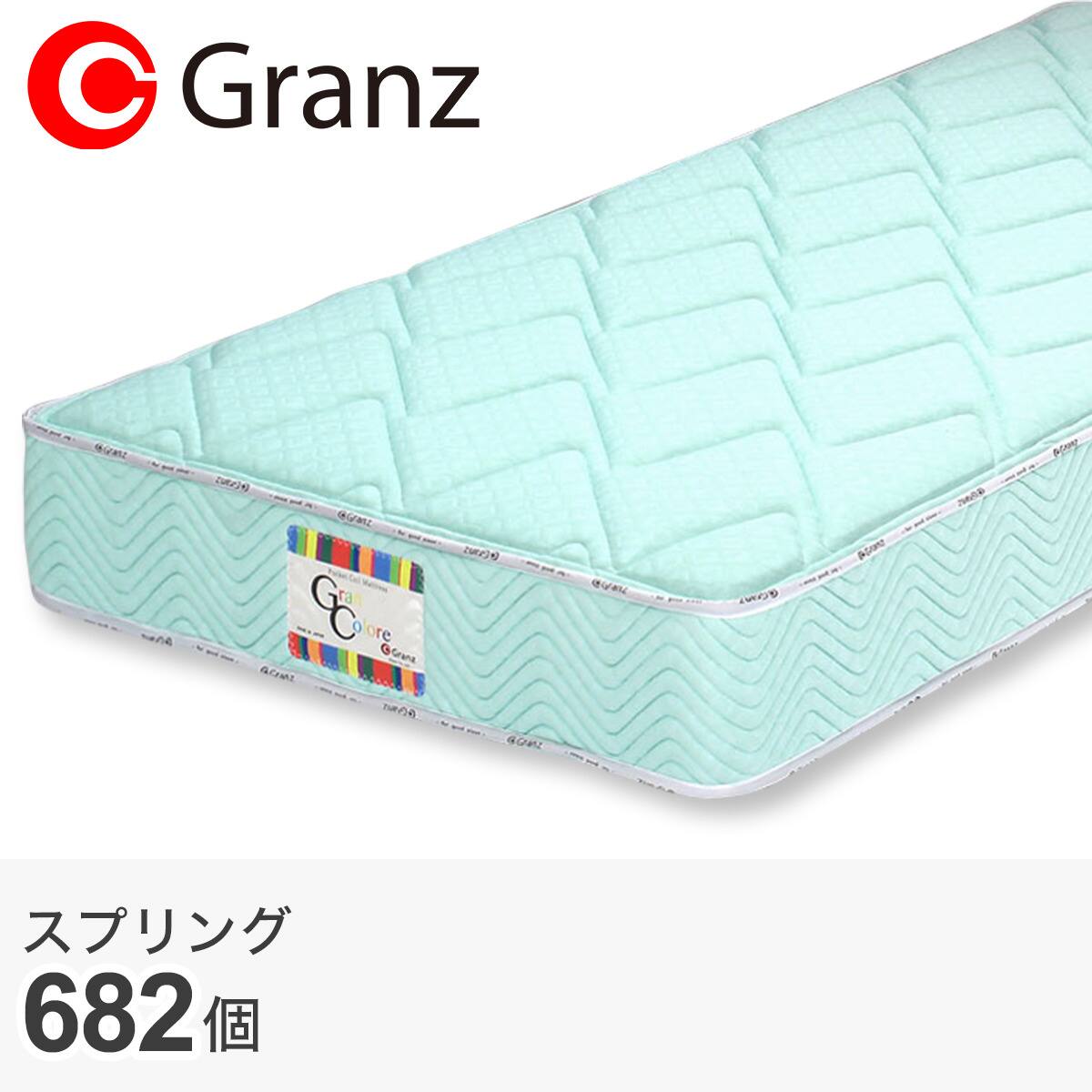 ニトリ　トロップ　ダブル/ワイドダブル　ナチュラル　（欲しい方はマットレスも差し上げます) ワイドダブル ポケットコイルマットレスGC(MGR) | ニトリネット