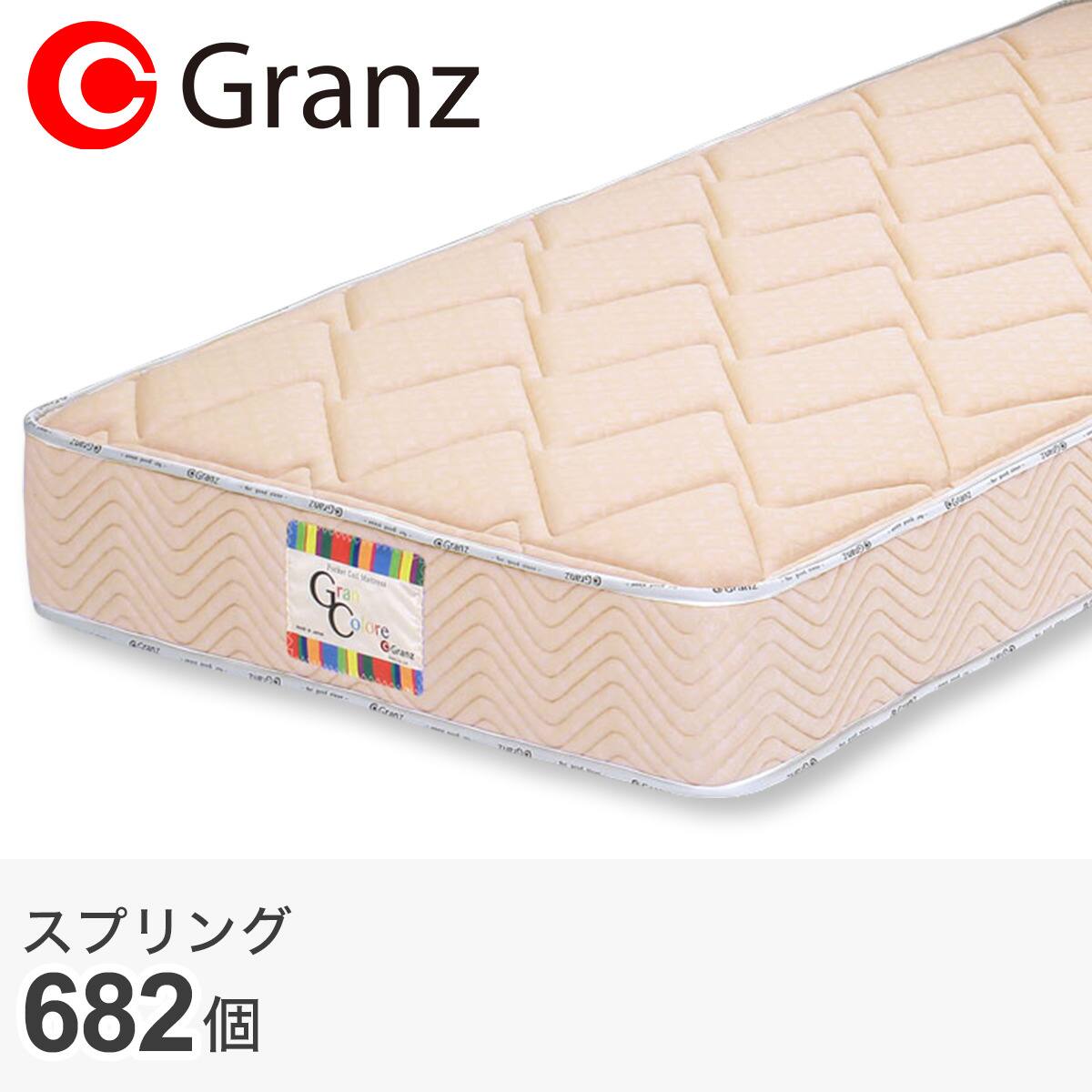 クイーン ポケットコイルマットレスGC(PI) | ニトリネット【公式