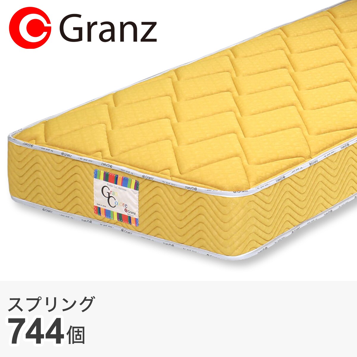 ニトリ マットレス ワイドダブルの人気商品・通販・価格比較 ニトリ マットレス ワイドダブルの人気商品・通販・価格比較