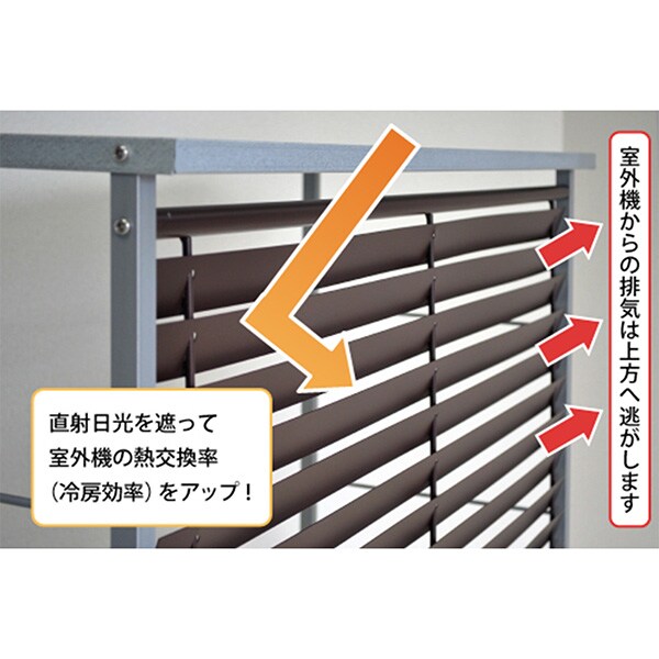 さびにくいガルバ製標準エアコン室外機カバー(幅91)ブラウン通販 