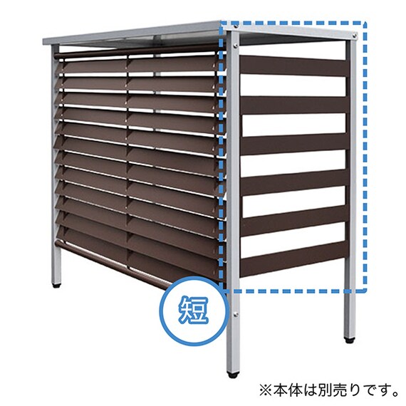 エアコン室外機カバー用サイドパネル(標準 幅91用)ブラウン 6枚目画像