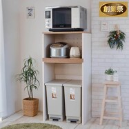 ごみ箱が入るキッチンラック(高さ約128cm)【期間限定価格:8/8~9/24まで】