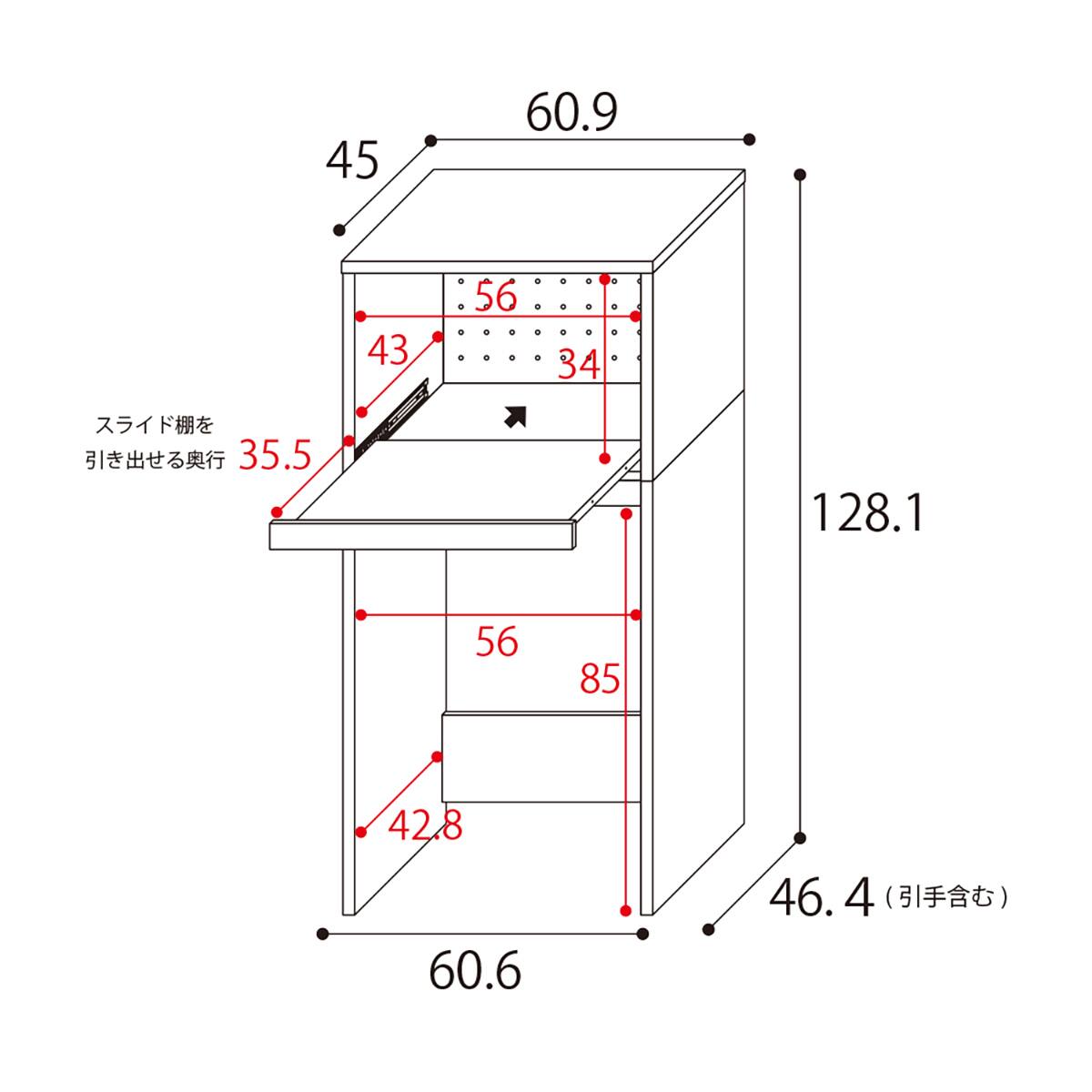 ごみ箱が入るキッチンラック (高さ約128cm LBR) | ニトリネット【公式