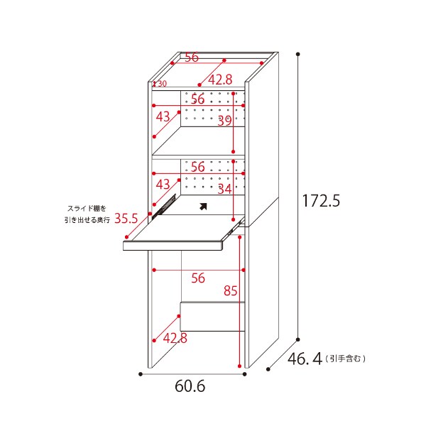 ごみ箱が入るキッチンラック 高さ約173cm 通販 ニトリネット 公式 家具 インテリア通販 ごみ箱が入るキッチンラック 高さ約173cm 通販 ニトリネット 公式 家具 インテリア通販