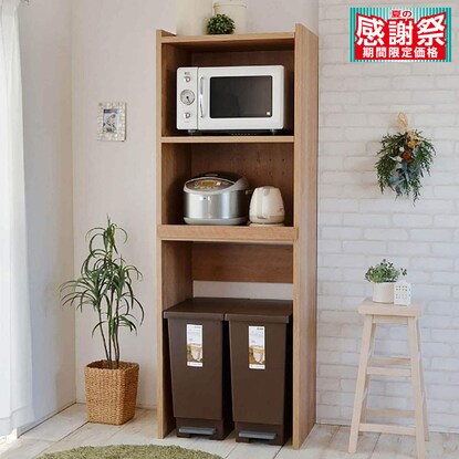 ごみ箱が入るキッチンラック 高さ約173cm Lbr 通販 ニトリネット 公式 家具 インテリア通販