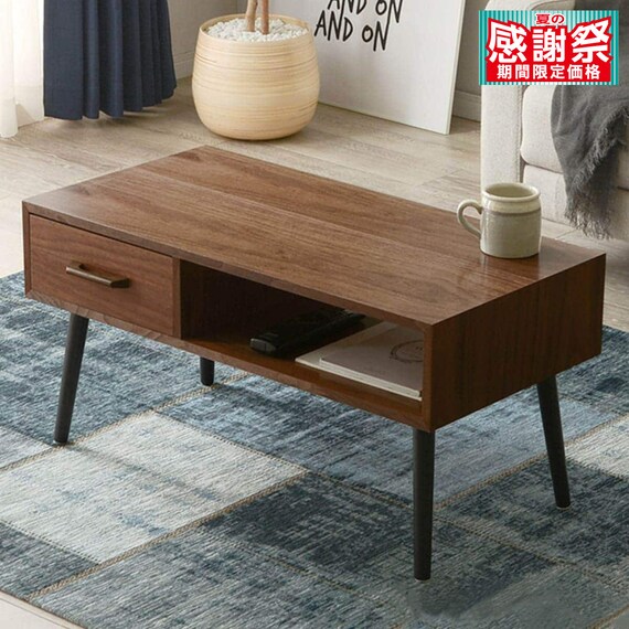 オープンスペース付きセンターテーブル 幅80cm (BR) 1枚目画像