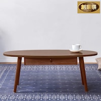 ダイニング テーブル 楕円 形 ニトリネット 公式 家具 インテリア通販 ダイニング テーブル 楕円 形 ニトリネット 公式 家具 インテリア通販