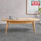 引き出し2個付き楕円形センターテーブル 幅110cm (NA) 1枚目画像