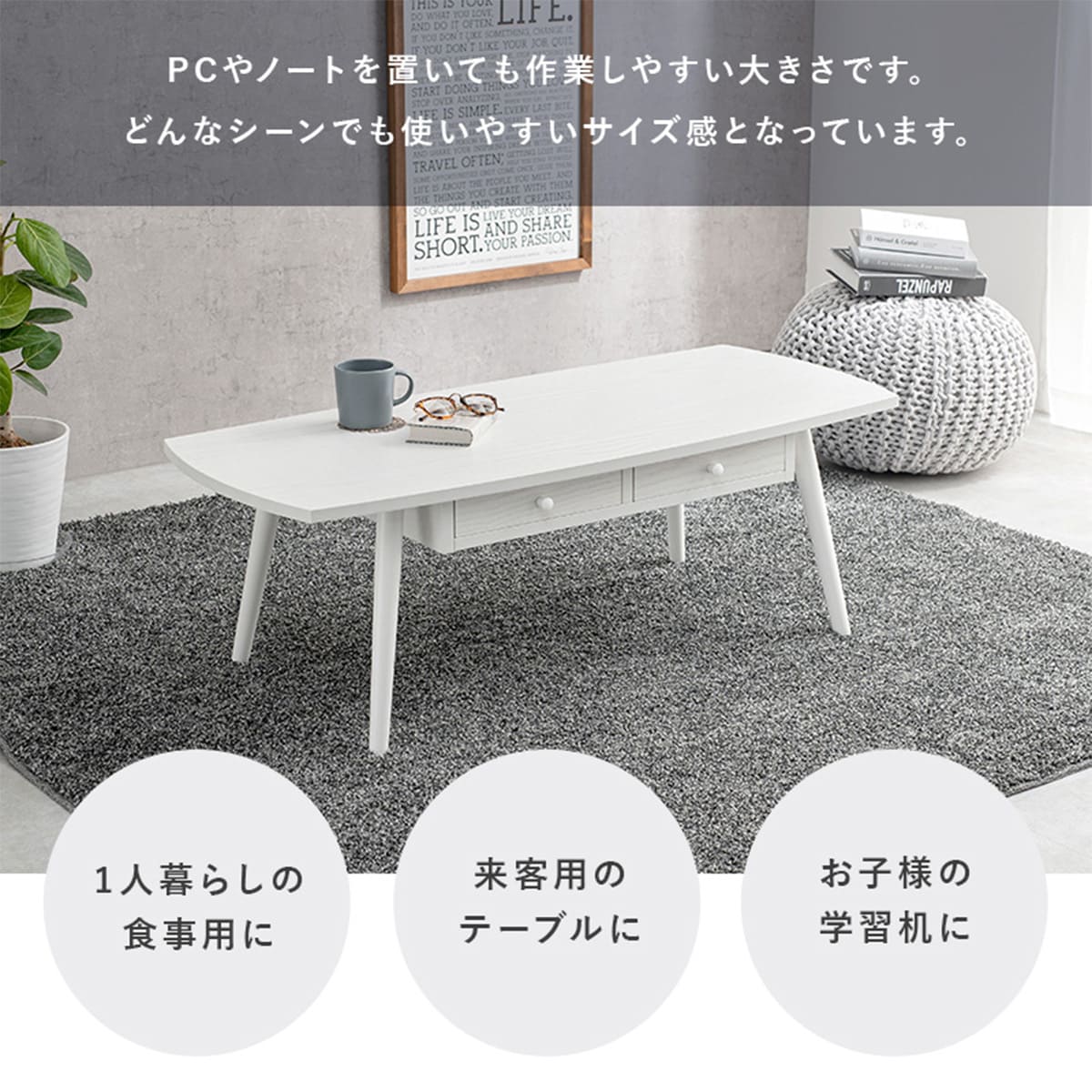 ニトリ　引出し付きテーブル　美品 楽天市場】引き出しが大理石調のセンターテーブル ニトリ 【送料