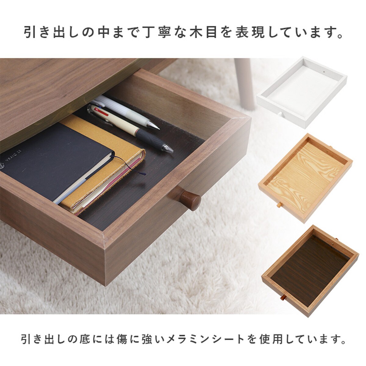 ニトリ　引出し付きテーブル　美品 楽天市場】引き出しが大理石調のセンターテーブル ニトリ 【送料