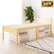 高さ調整可能頑丈すのこベッド (ミドルタイプ)【期間限定価格:8/8~9/24まで】