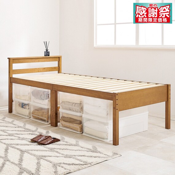 高さ調整可能頑丈すのこベッド (ミドルタイプ シングル LBR) 1枚目画像