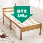 高さ調整可能頑丈すのこベッド (ミドルタイプ シングル LBR) 10枚目画像