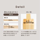 高さ調整可能頑丈すのこベッド (ミドルタイプ シングル LBR) 11枚目画像