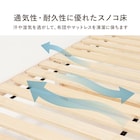 高さ調整可能頑丈すのこベッド (ミドルタイプ シングル LBR) 12枚目画像