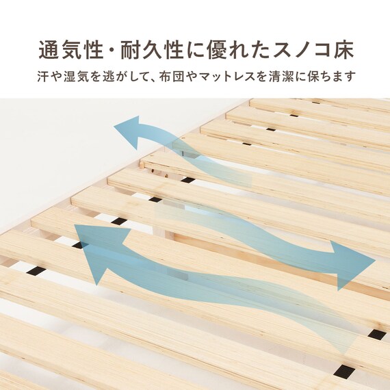 高さ調整可能頑丈すのこベッド (ミドルタイプ シングル LBR) 12枚目画像